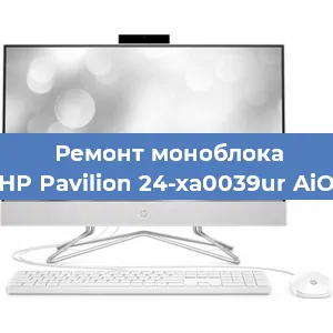 Замена разъема питания на моноблоке HP Pavilion 24-xa0039ur AiO в Челябинске